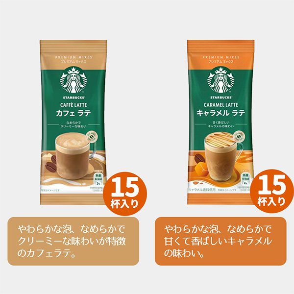 サブ画像2